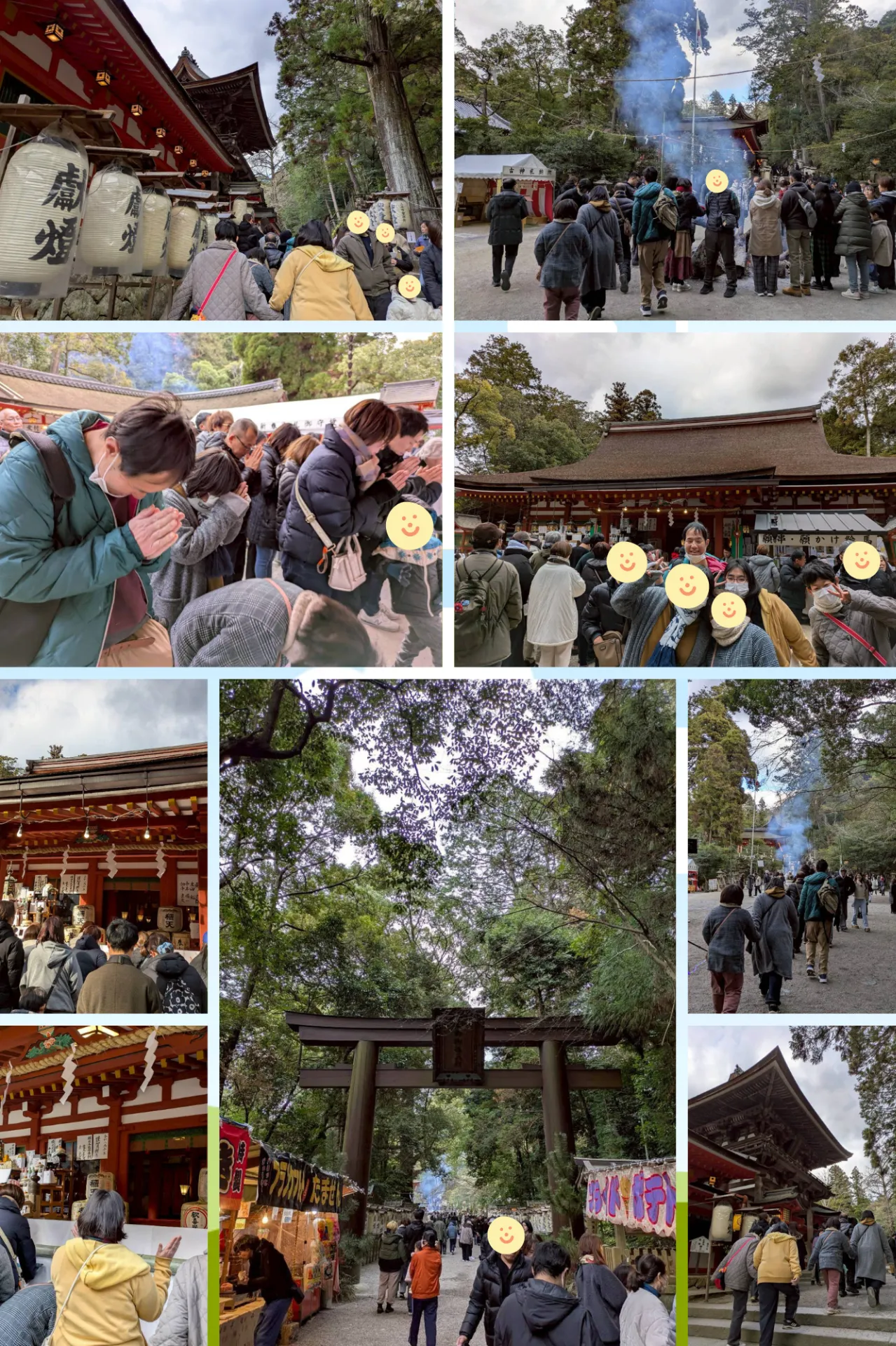 令和8年1月3日 初詣⛩